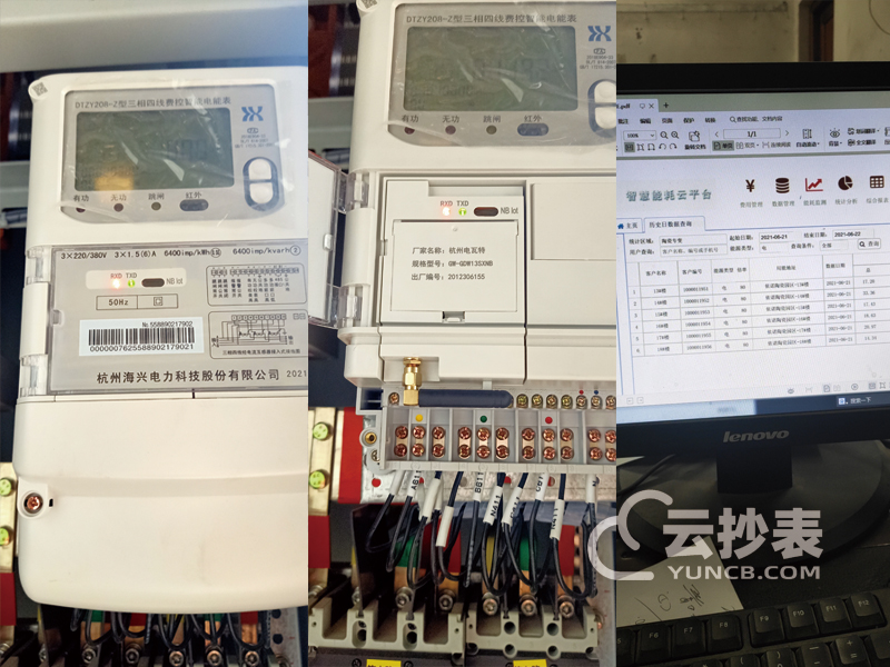 佛山市依諾陶瓷工廠能耗監測系統案例