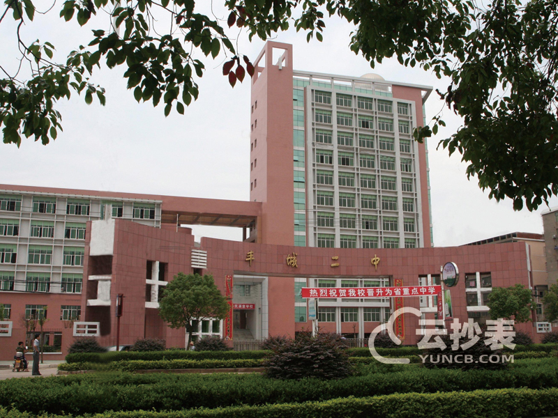 豐城二中學生宿舍預付費抄表系統案例